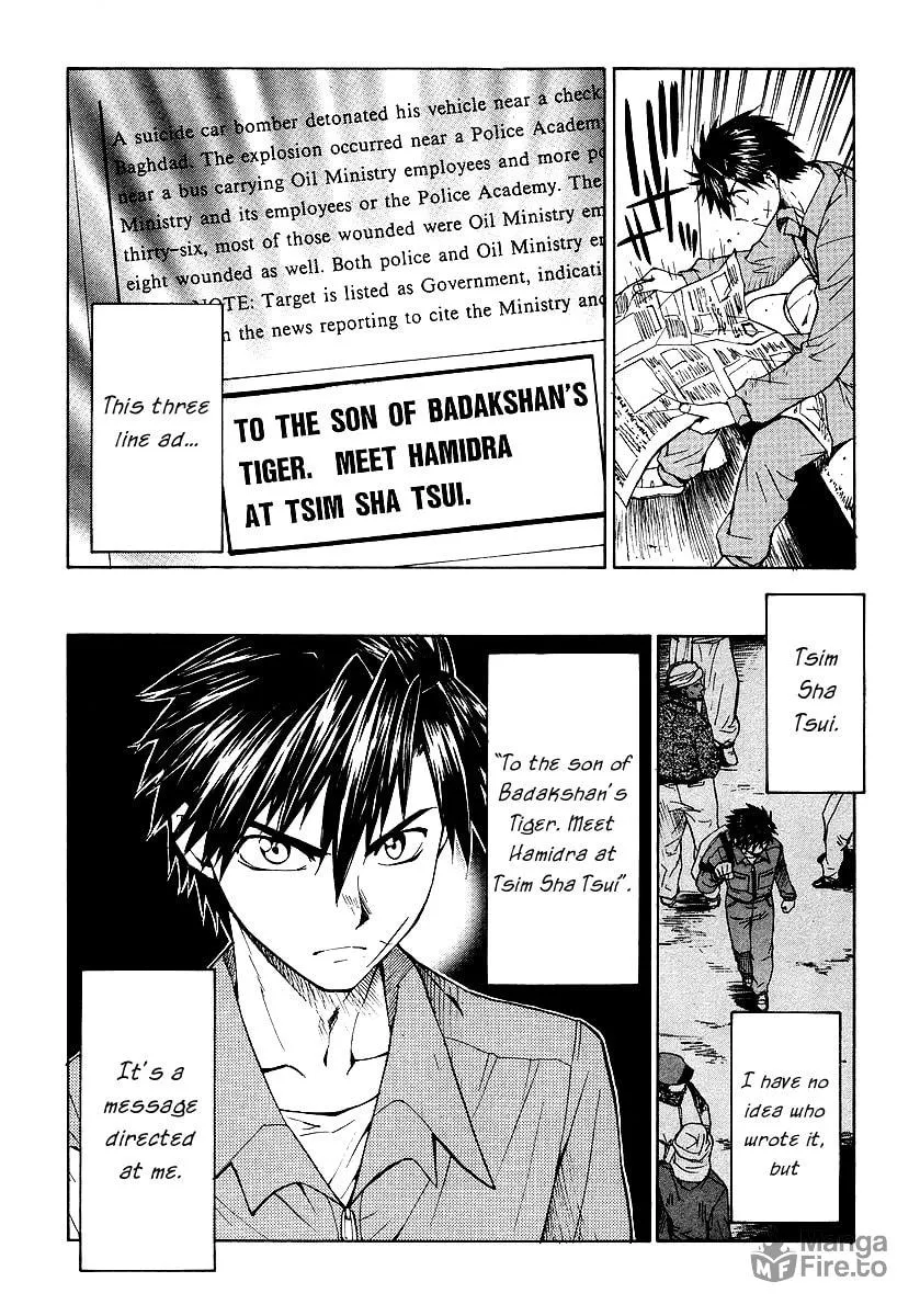 Read Full Metal Panic! Sigma chapter 8 image 9 on Lezhin