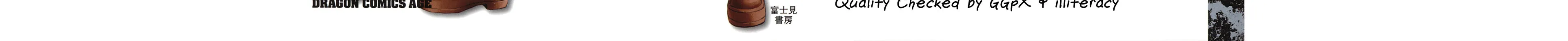 Read Full Metal Panic! Sigma chapter 84 image 1 on Lezhin