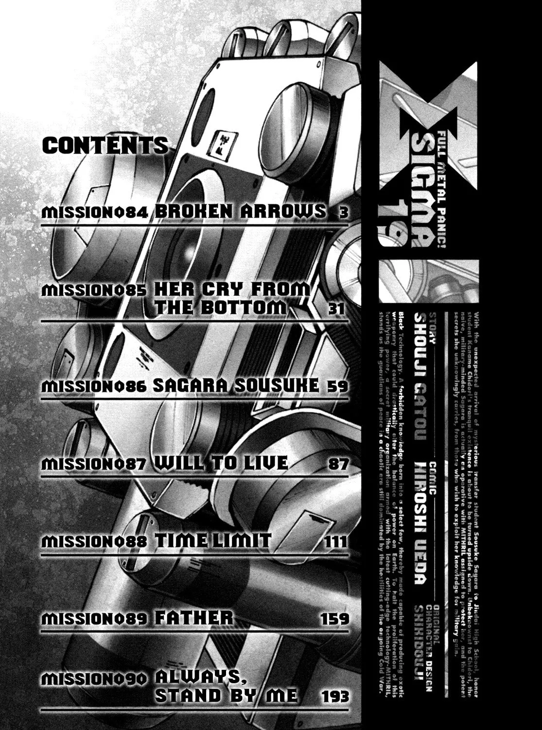 Read Full Metal Panic! Sigma chapter 84 image 6 on Lezhin