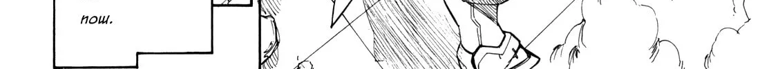 Read Full Metal Panic! Sigma chapter 88 image 7 on Lezhin