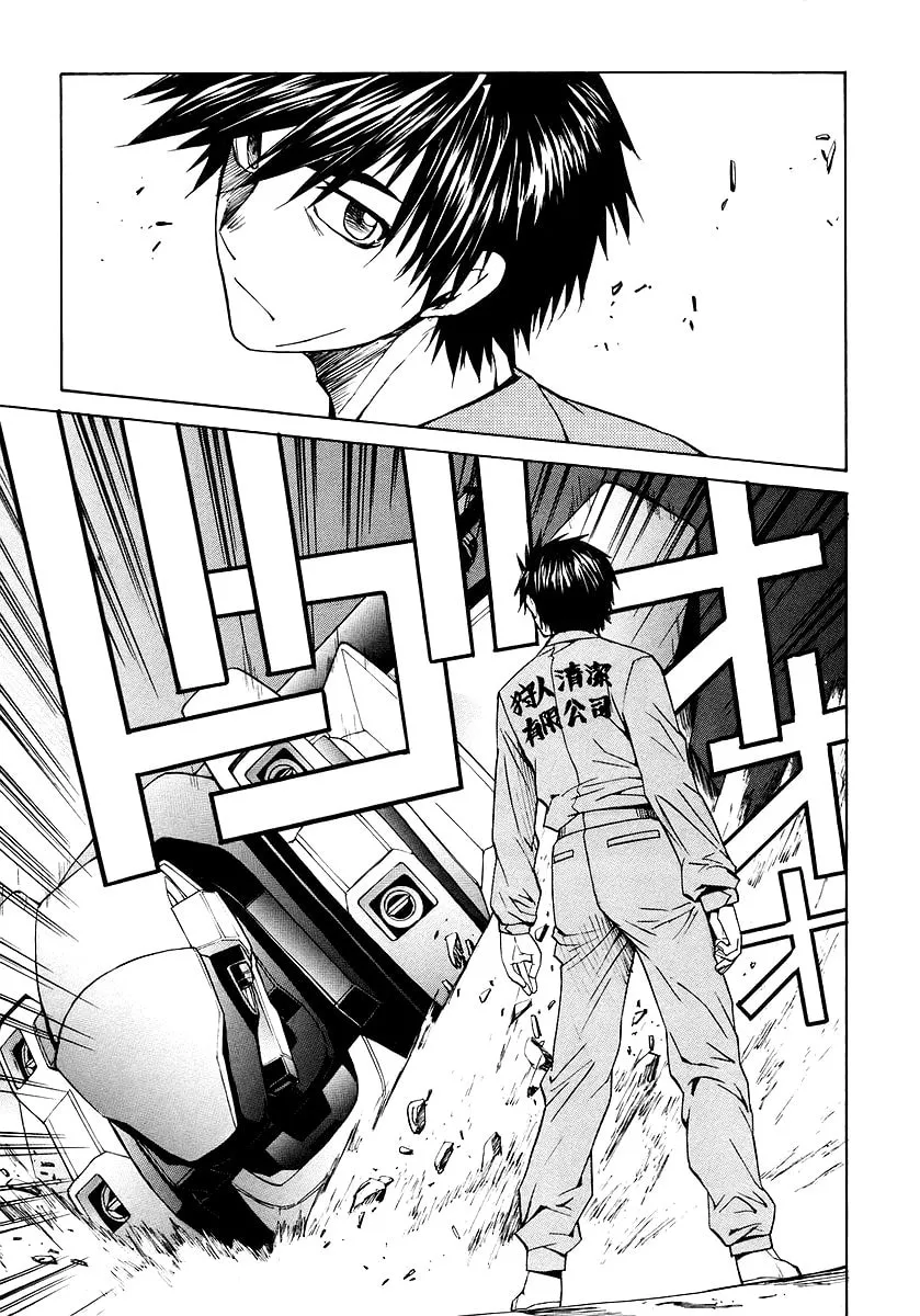 Read Full Metal Panic! Sigma chapter 9 image 10 on Lezhin