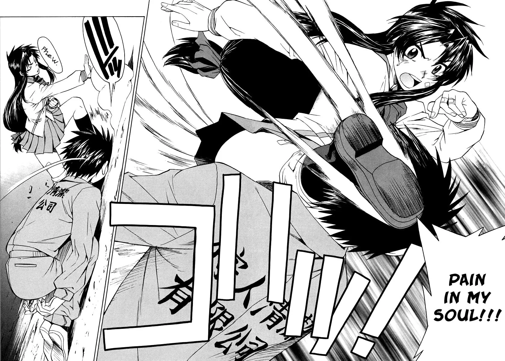 Read Full Metal Panic! Sigma chapter 9 image 16 on Lezhin