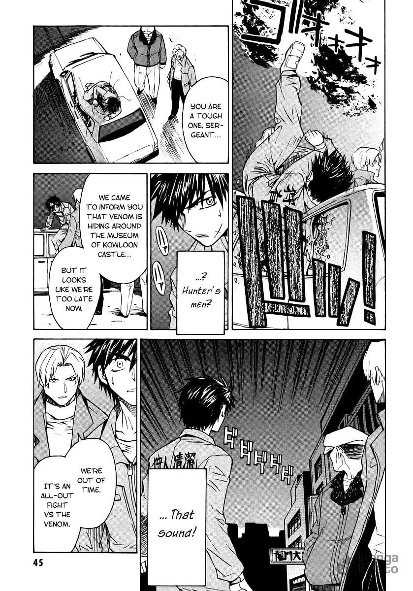 Read Full Metal Panic! Sigma chapter 9 image 4 on Lezhin