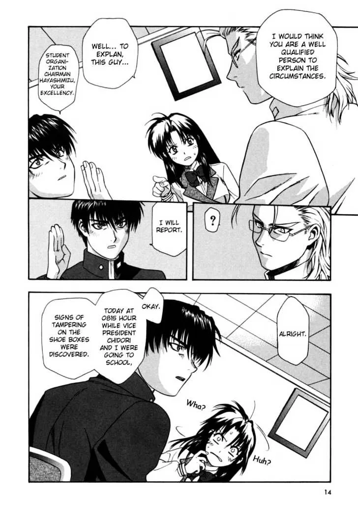 Read Full Metal Panic! chapter 1 image 12 on Lezhin