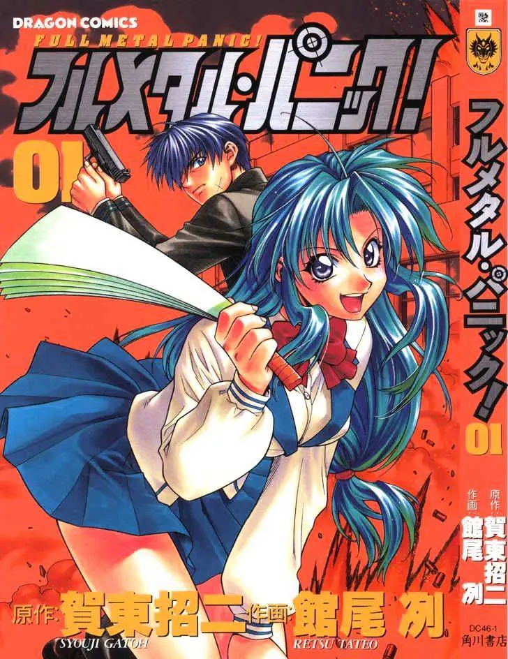 Read Full Metal Panic! chapter 1 image 32 on Lezhin