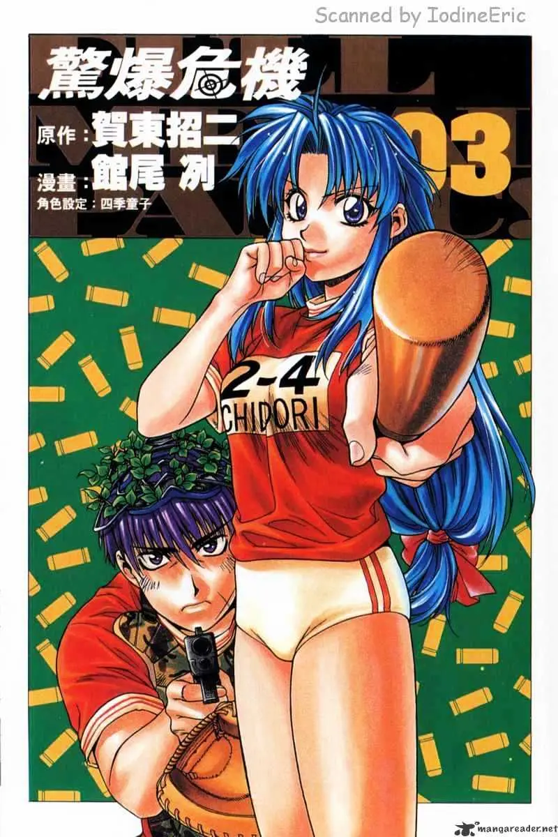 Read Full Metal Panic! chapter 15 image 2 on Lezhin