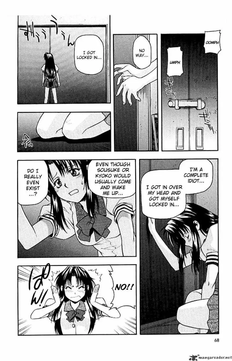Read Full Metal Panic! chapter 17 image 11 on Lezhin