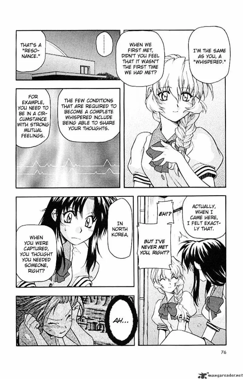 Read Full Metal Panic! chapter 17 image 19 on Lezhin