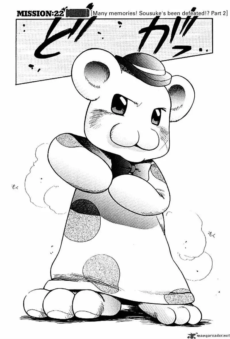 Read Full Metal Panic! chapter 22 image 1 on Lezhin