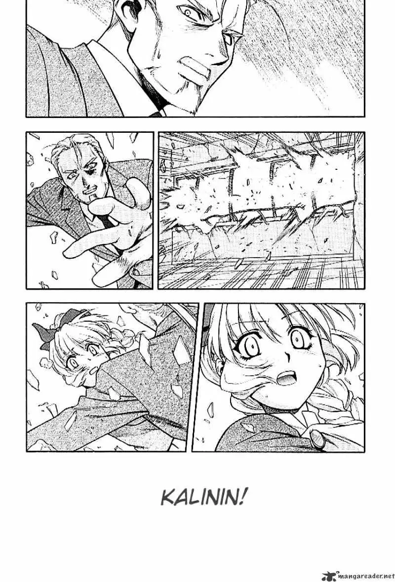 Read Full Metal Panic! chapter 23 image 16 on Lezhin