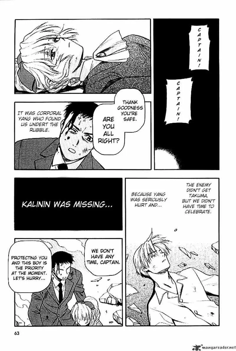 Read Full Metal Panic! chapter 23 image 18 on Lezhin