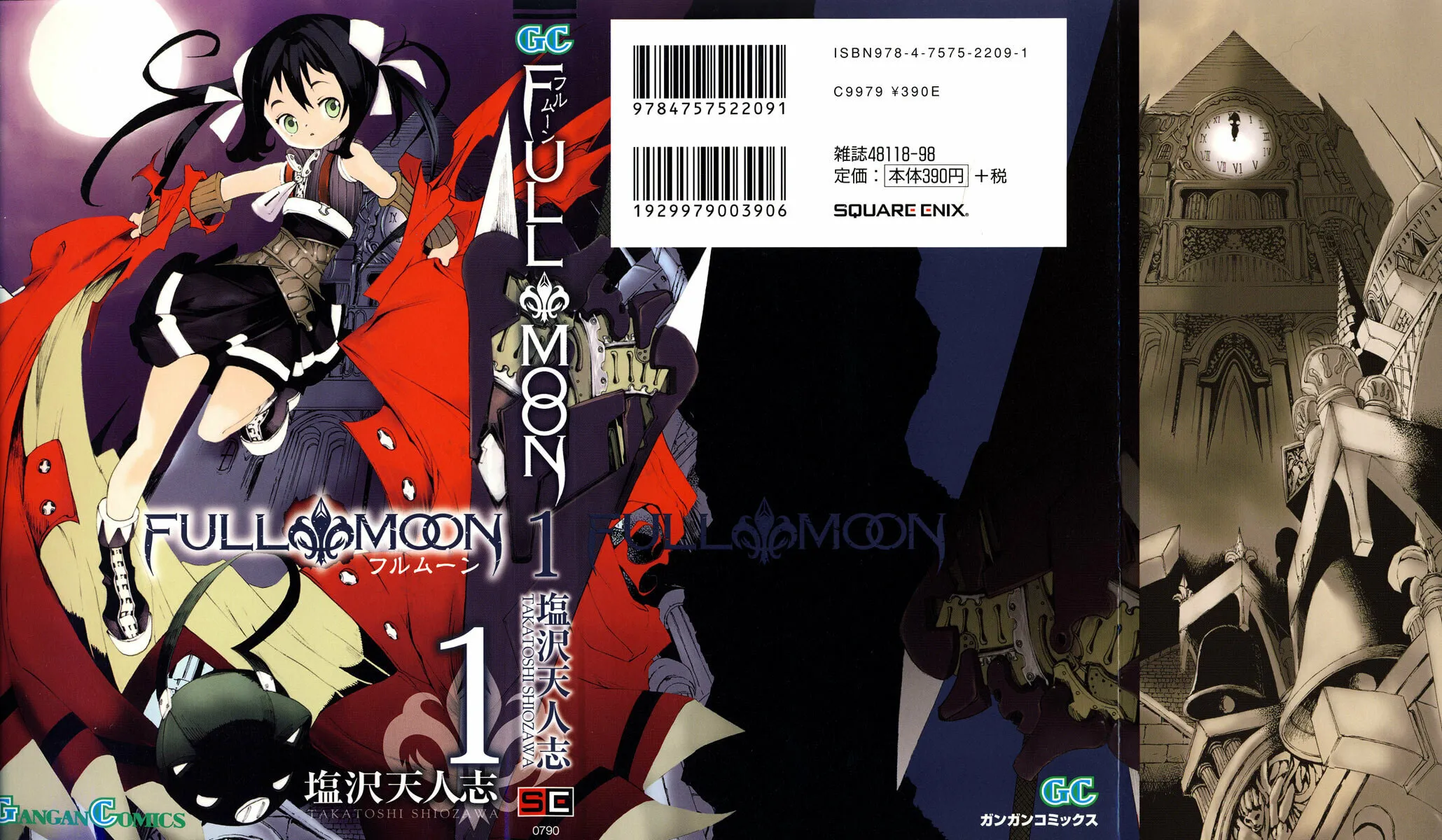 Read Full Moon chapter 1 image 1 on Lezhin