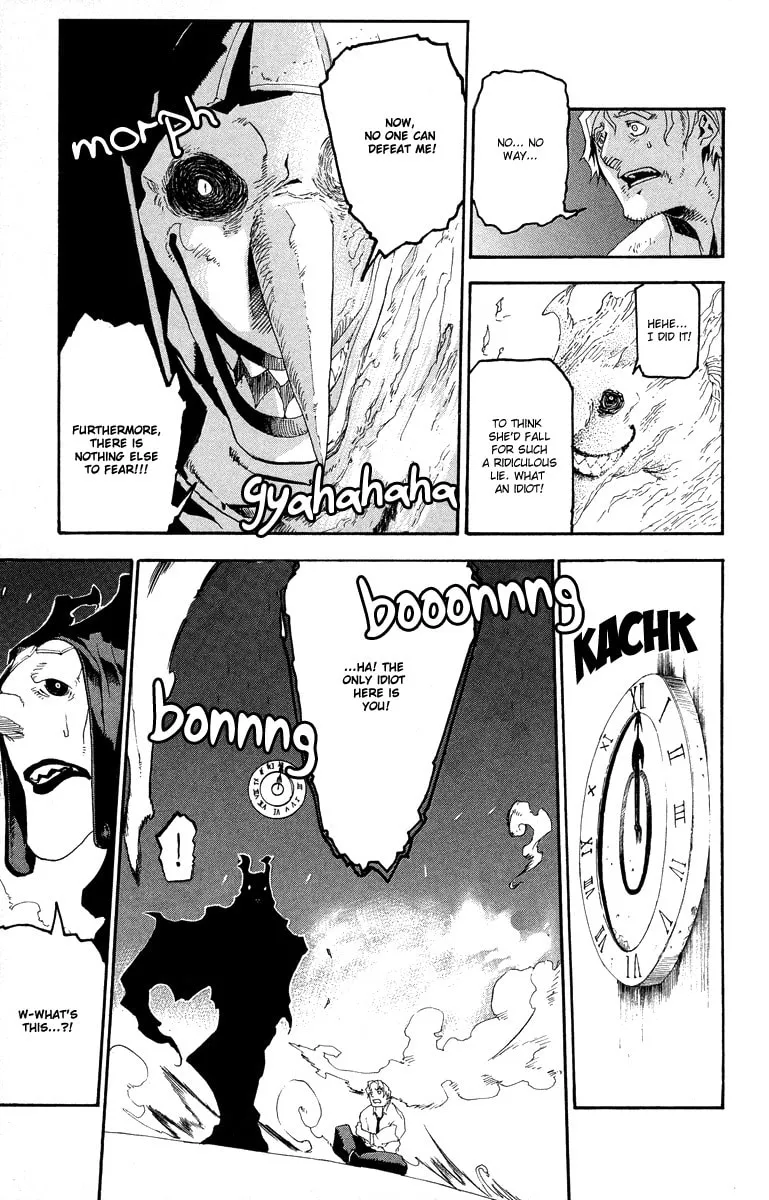 Read Full Moon chapter 1 image 37 on Lezhin