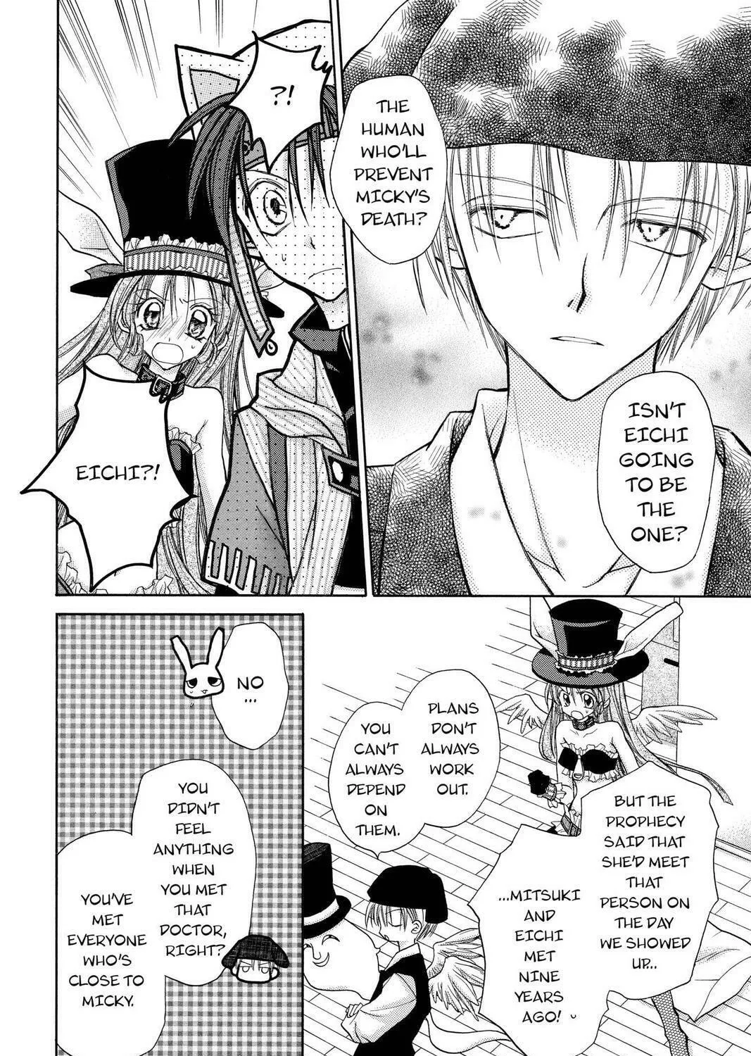 Read Full Moon chapter 10 image 44 on Lezhin