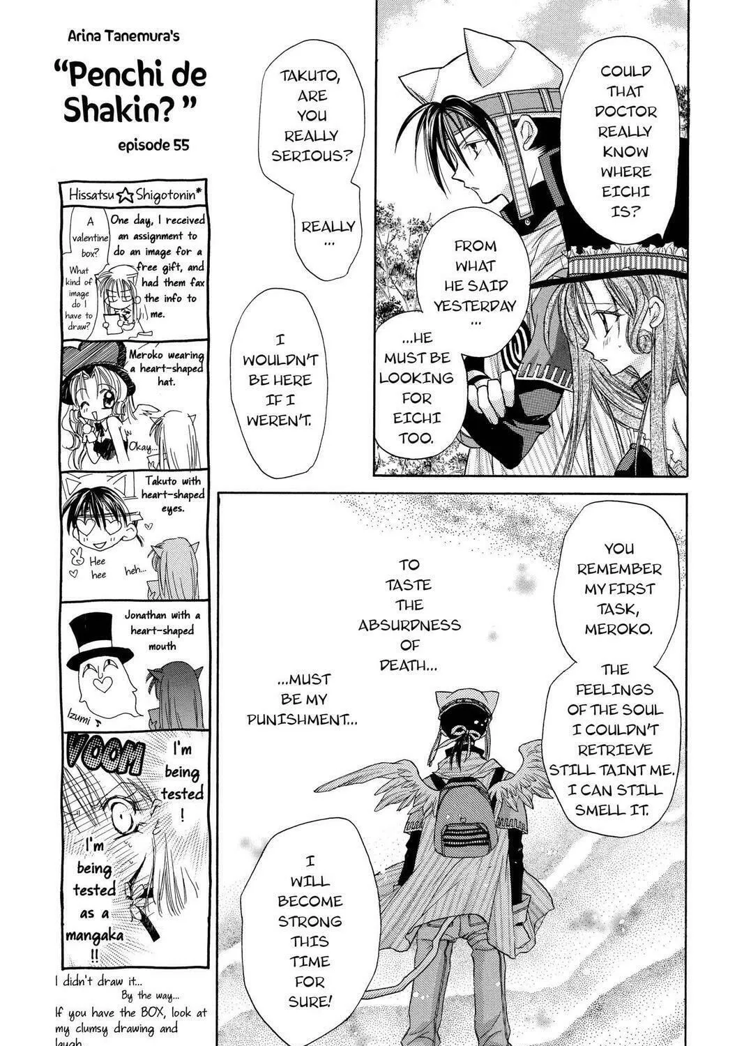 Read Full Moon chapter 10 image 66 on Lezhin