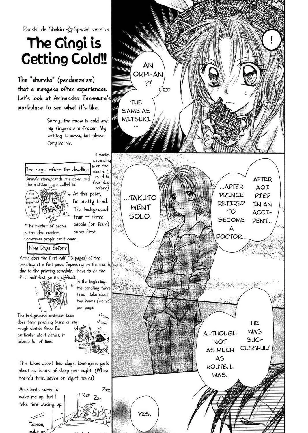 Read Full Moon chapter 11 image 24 on Lezhin