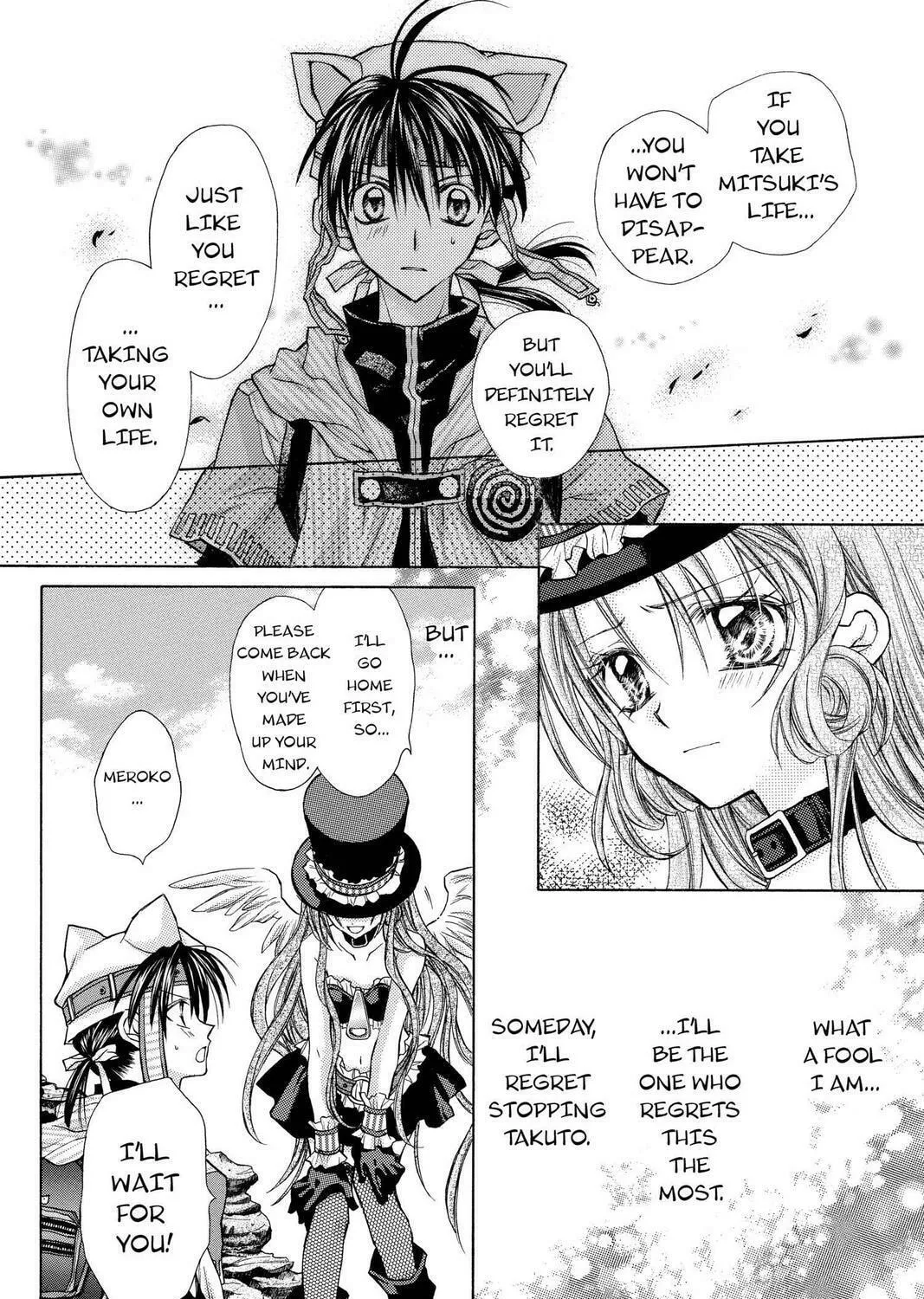 Read Full Moon chapter 12 image 14 on Lezhin