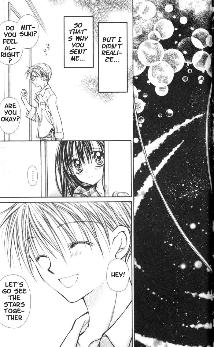 Read Full Moon chapter 13.1 image 15 on Lezhin
