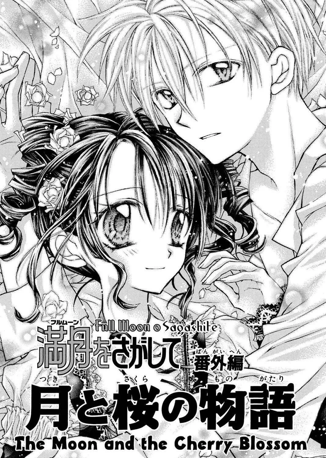 Read Full Moon chapter 13.5 image 32 on Lezhin