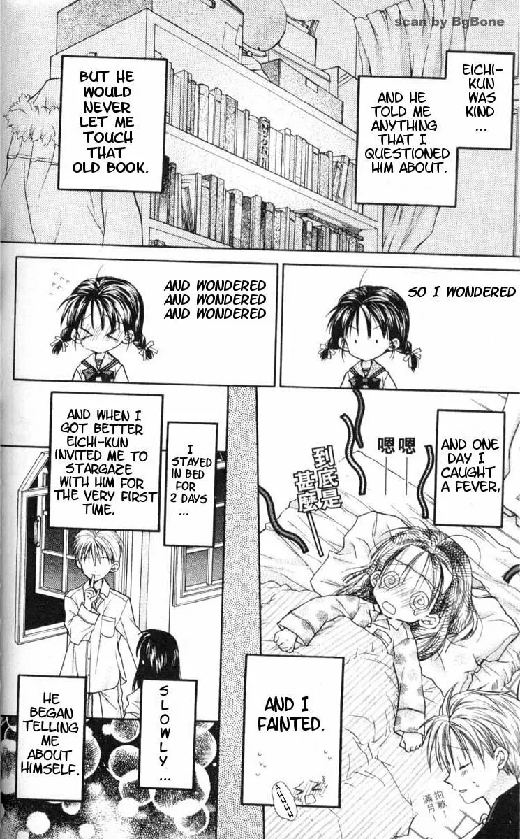 Read Full Moon chapter 13 image 12 on Lezhin