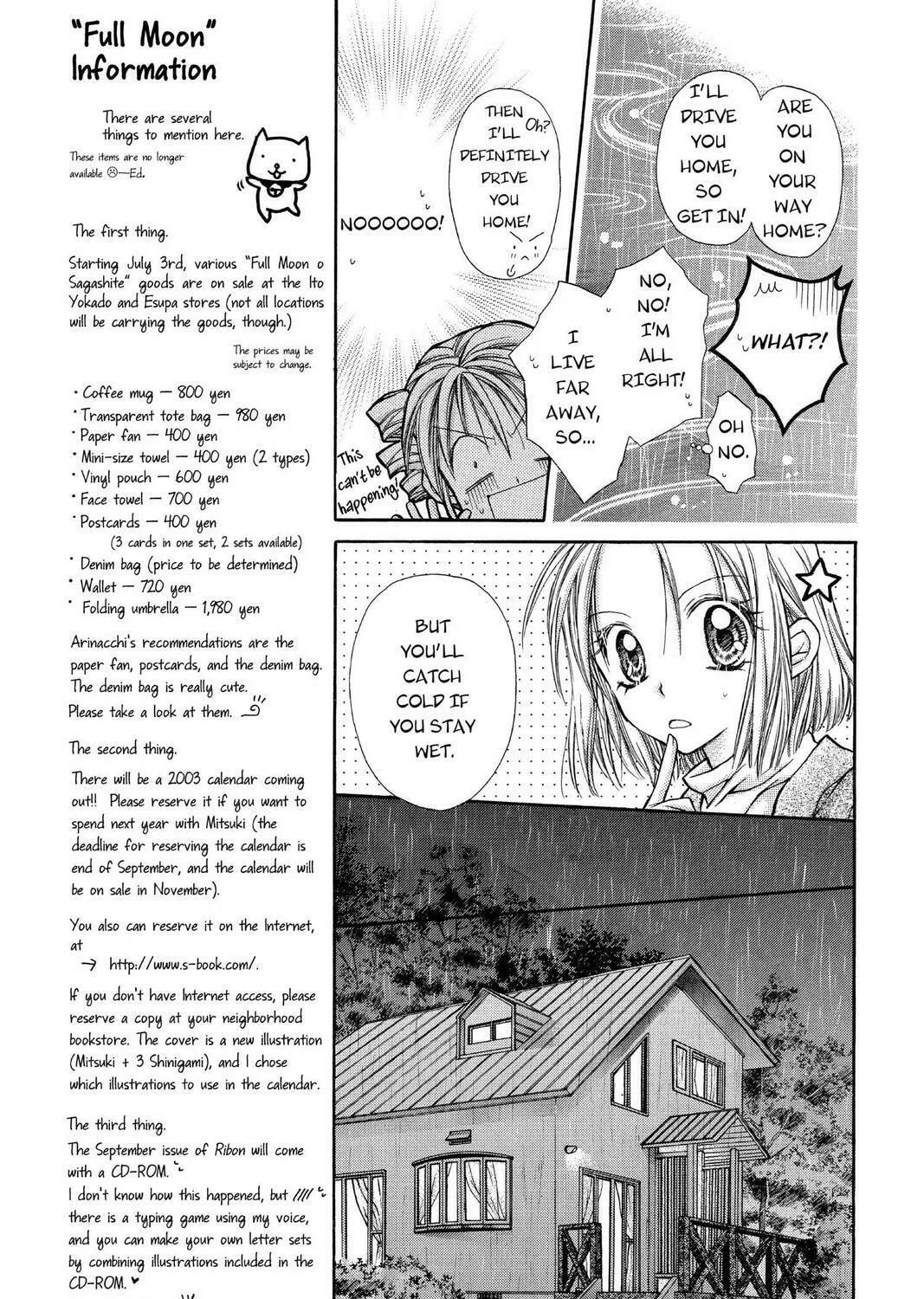 Read Full Moon chapter 15 image 24 on Lezhin
