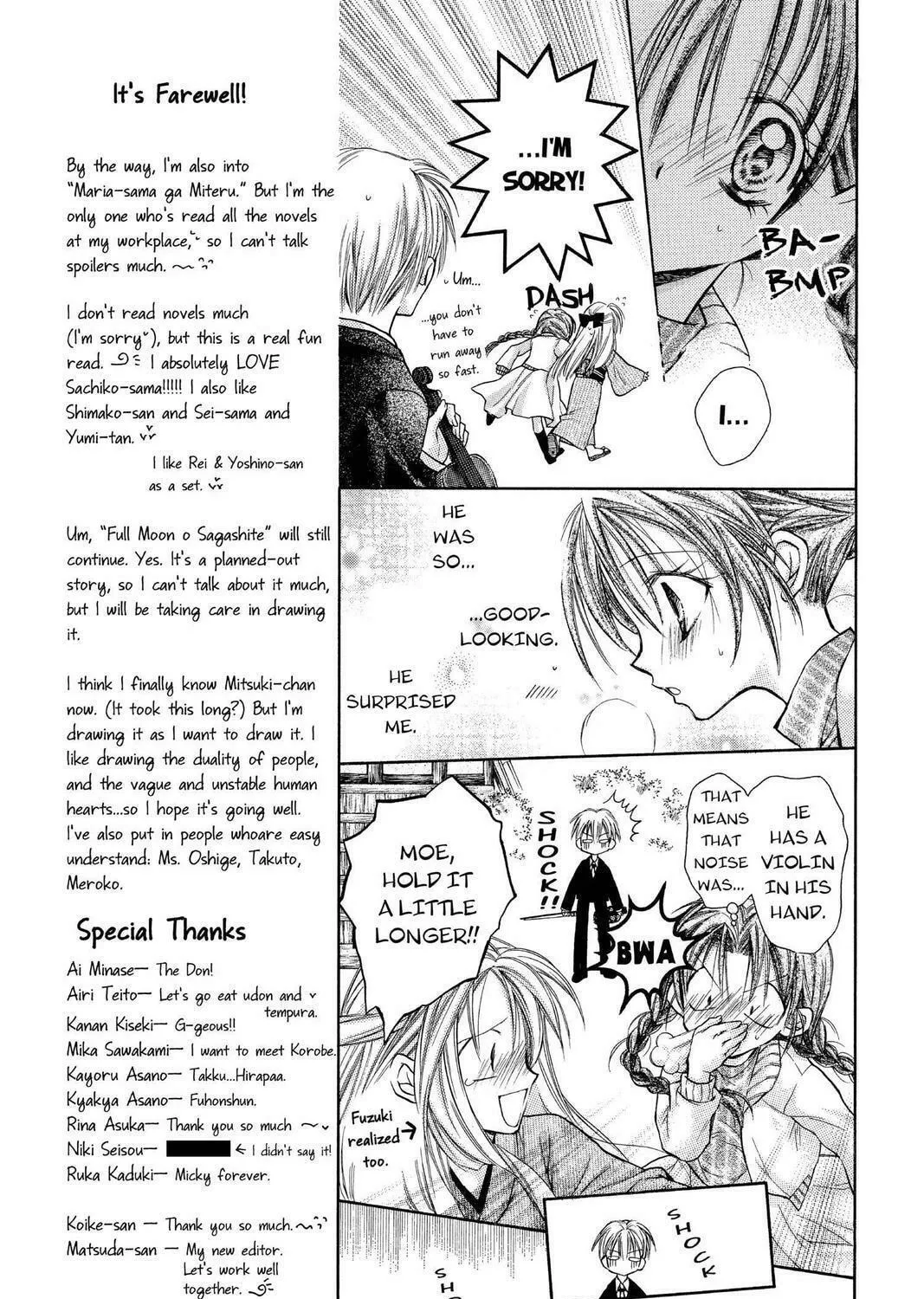 Read Full Moon chapter 18 image 16 on Lezhin