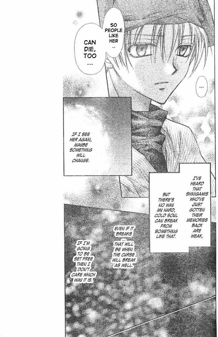 Read Full Moon chapter 20 image 18 on Lezhin