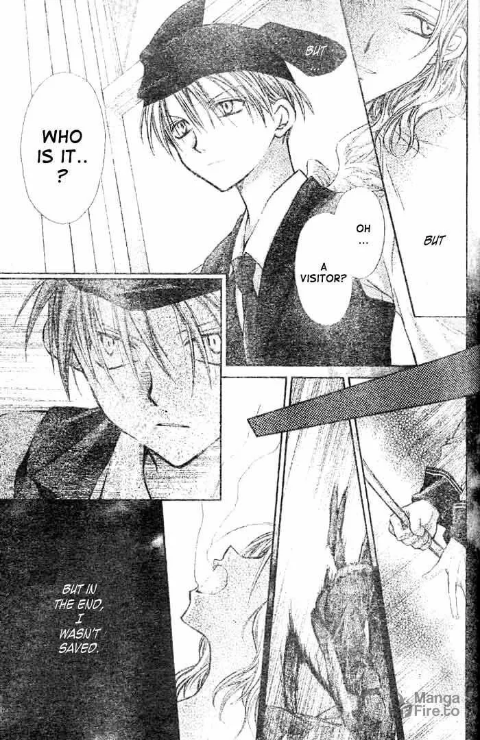 Read Full Moon chapter 20 image 20 on Lezhin