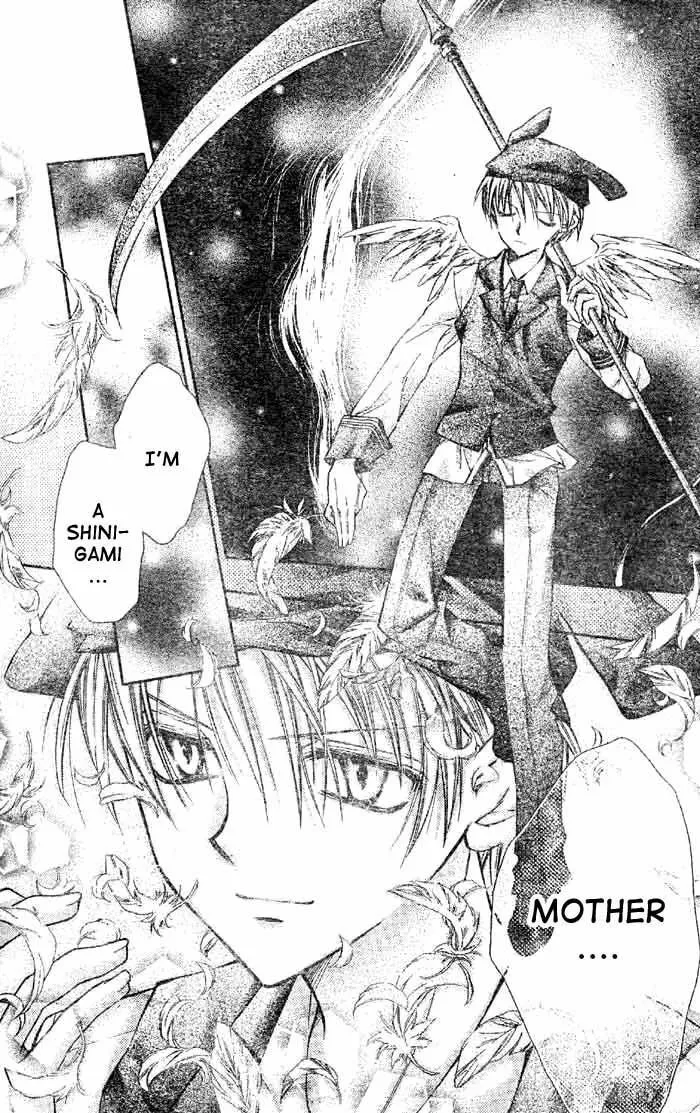 Read Full Moon chapter 20 image 21 on Lezhin