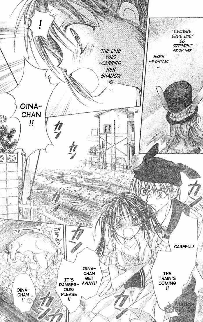 Read Full Moon chapter 20 image 24 on Lezhin