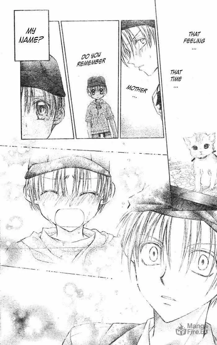 Read Full Moon chapter 20 image 26 on Lezhin