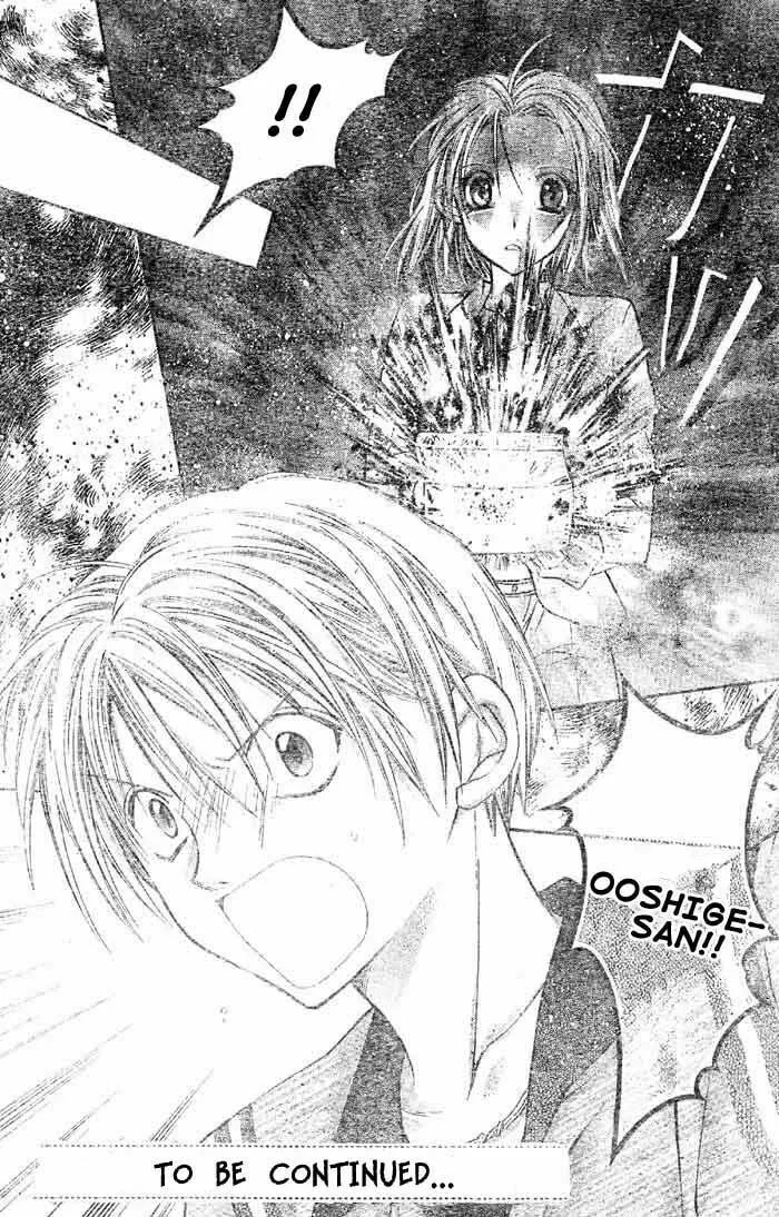 Read Full Moon chapter 20 image 40 on Lezhin