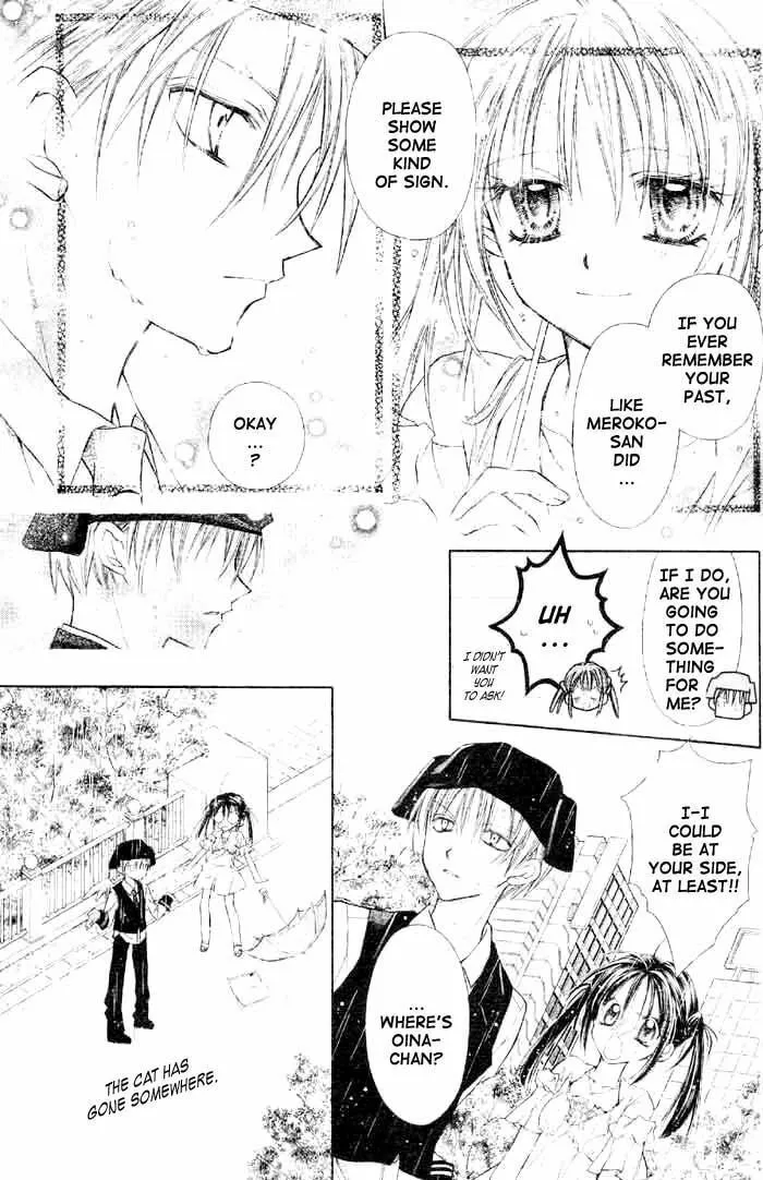 Read Full Moon chapter 20 image 6 on Lezhin