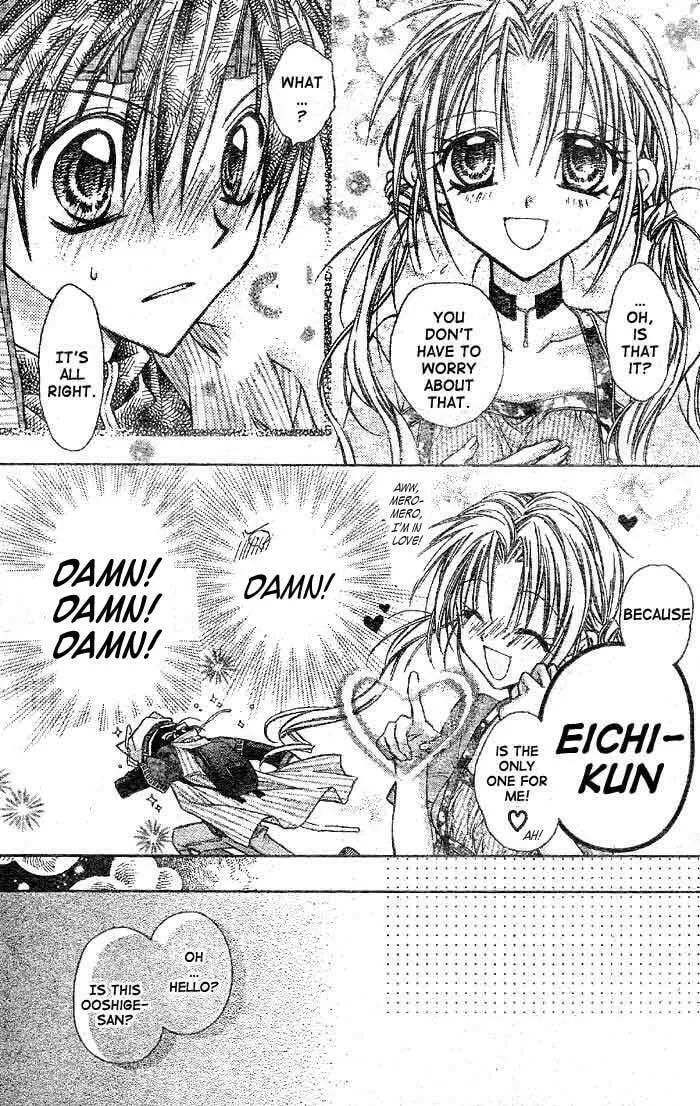 Read Full Moon chapter 21 image 10 on Lezhin