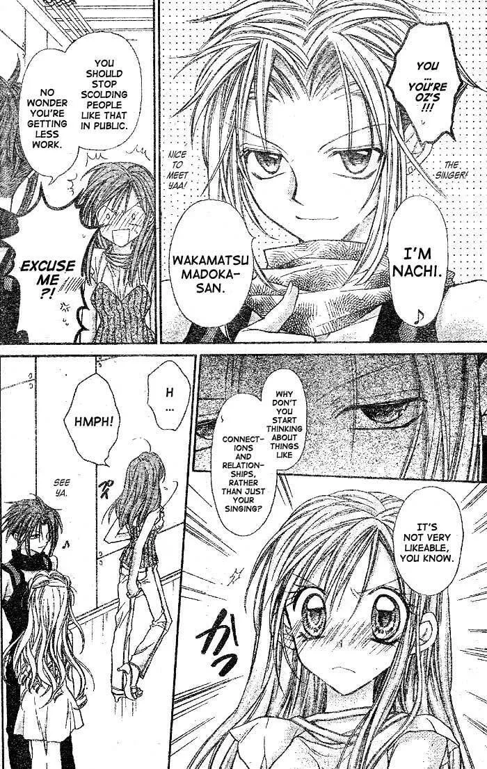 Read Full Moon chapter 21 image 15 on Lezhin