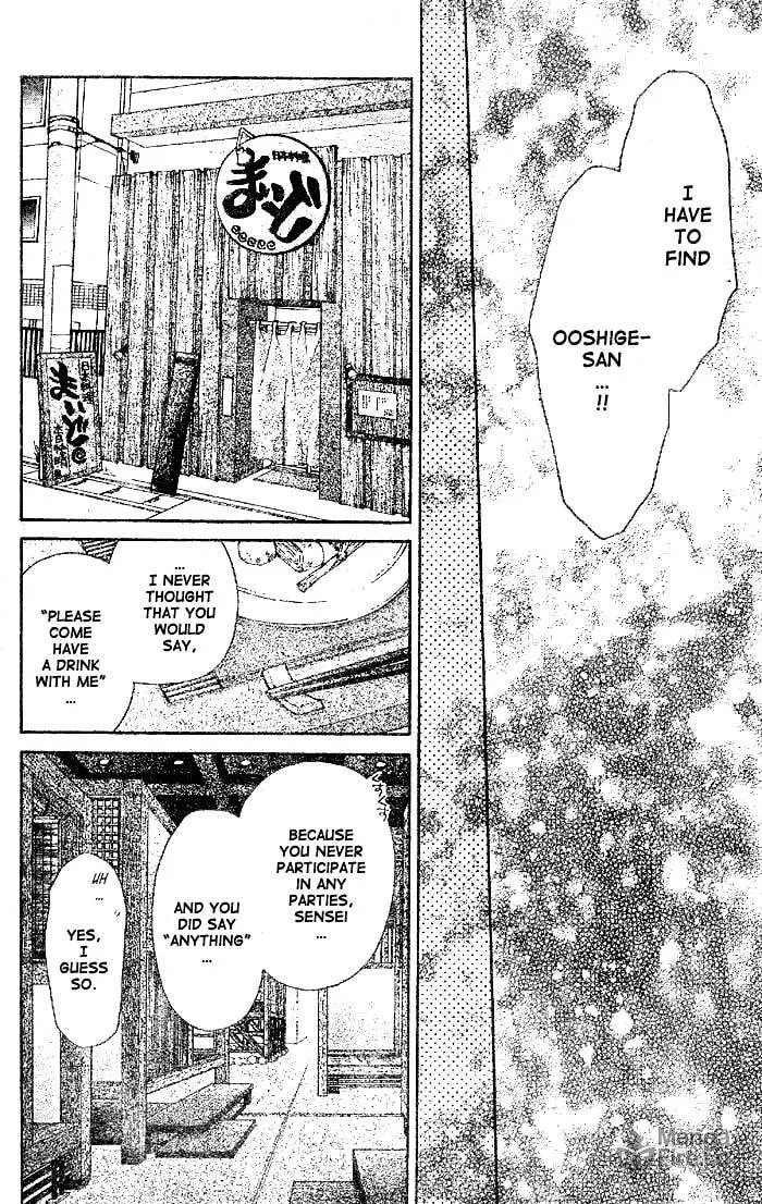 Read Full Moon chapter 21 image 17 on Lezhin