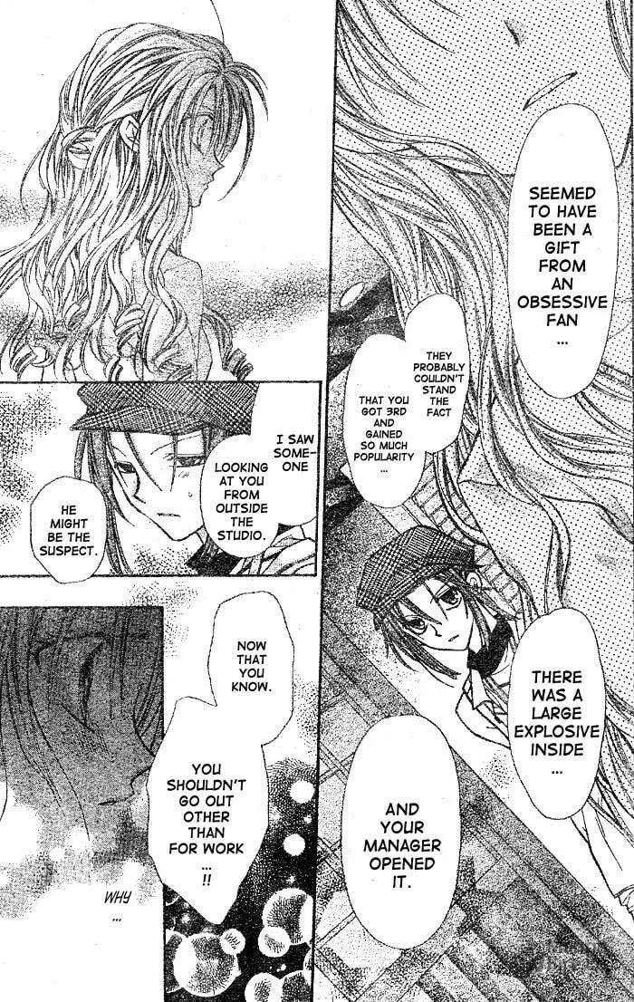 Read Full Moon chapter 21 image 20 on Lezhin