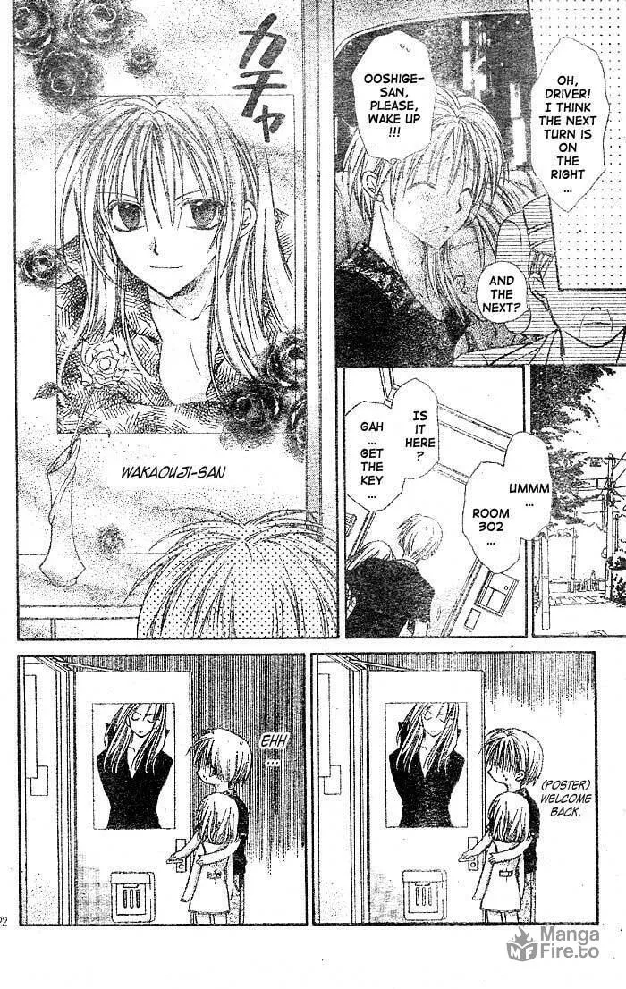 Read Full Moon chapter 21 image 23 on Lezhin