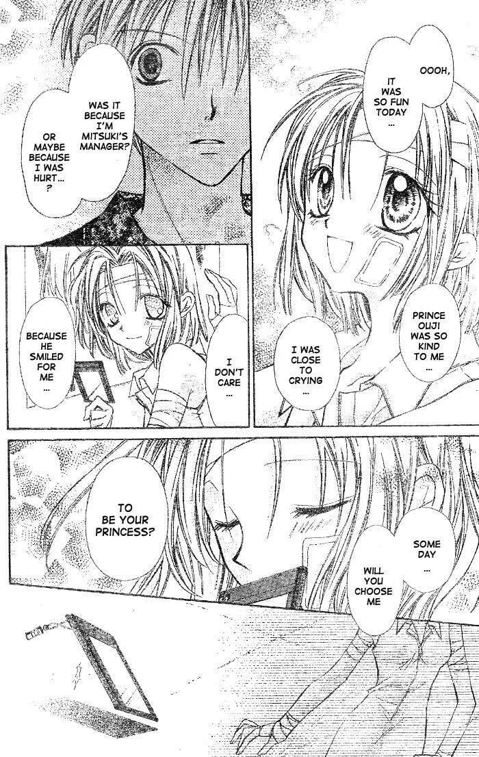 Read Full Moon chapter 21 image 25 on Lezhin