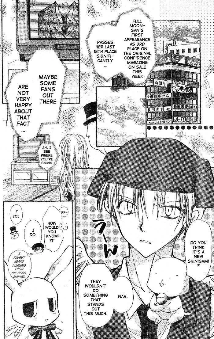 Read Full Moon chapter 21 image 29 on Lezhin