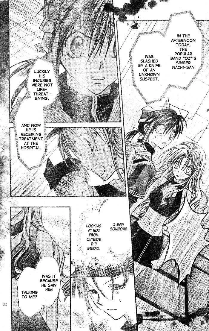 Read Full Moon chapter 21 image 31 on Lezhin