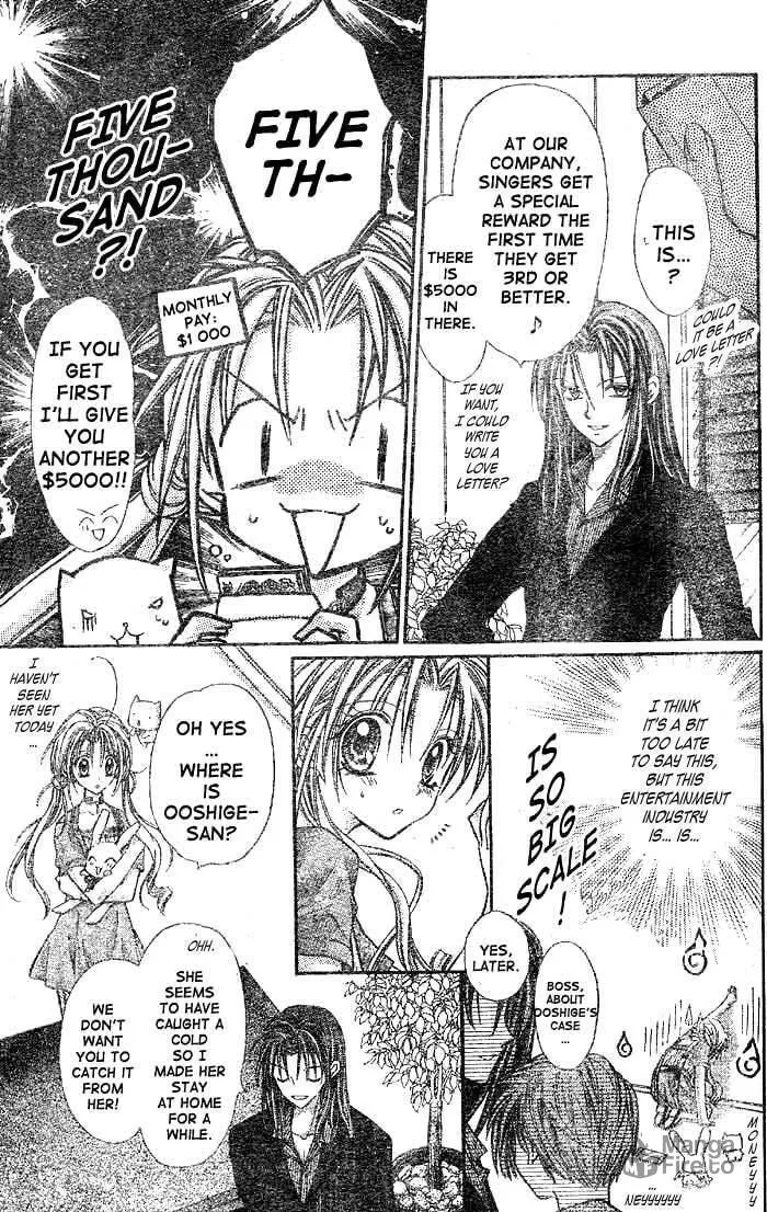 Read Full Moon chapter 21 image 4 on Lezhin