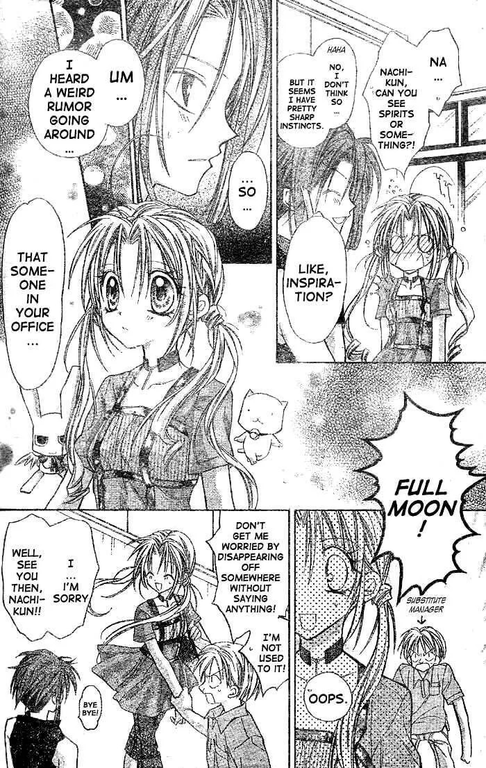 Read Full Moon chapter 21 image 7 on Lezhin