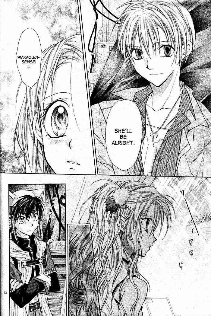 Read Full Moon chapter 23 image 13 on Lezhin
