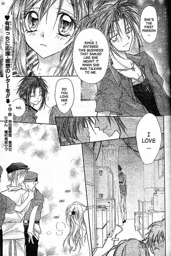 Read Full Moon chapter 23 image 26 on Lezhin
