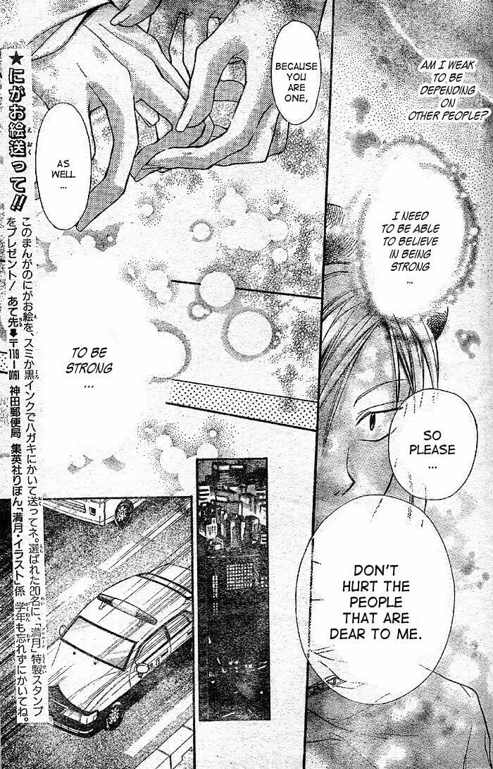 Read Full Moon chapter 23 image 28 on Lezhin