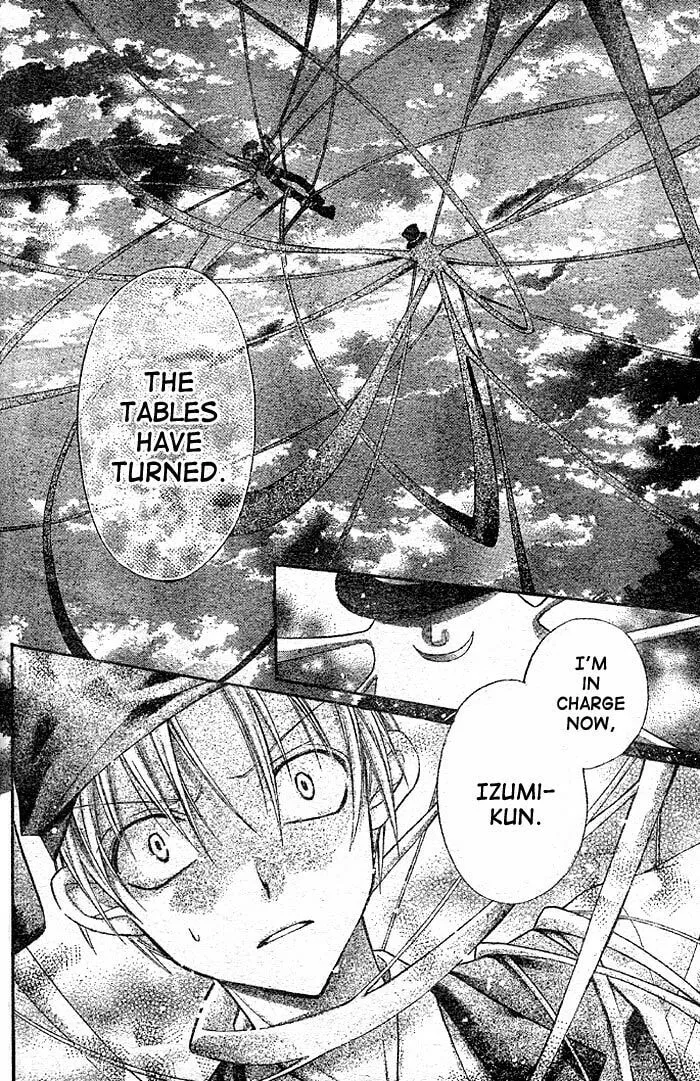 Read Full Moon chapter 23 image 31 on Lezhin