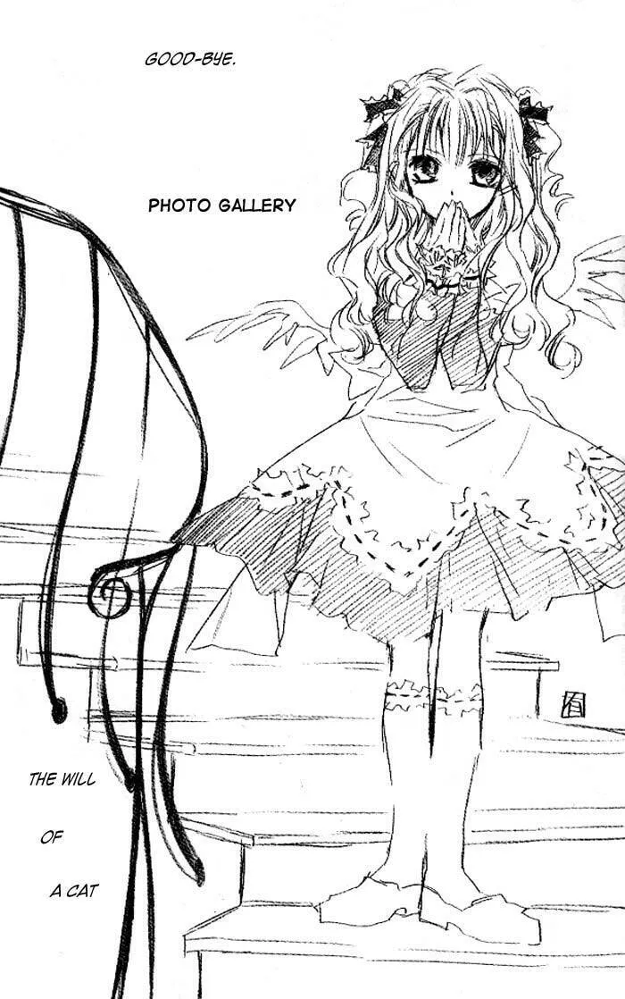 Read Full Moon chapter 24.1 image 3 on Lezhin