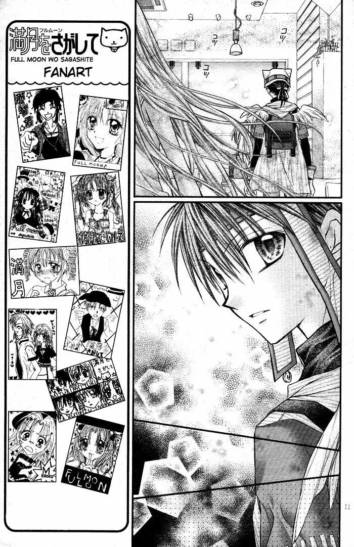 Read Full Moon chapter 24 image 12 on Lezhin