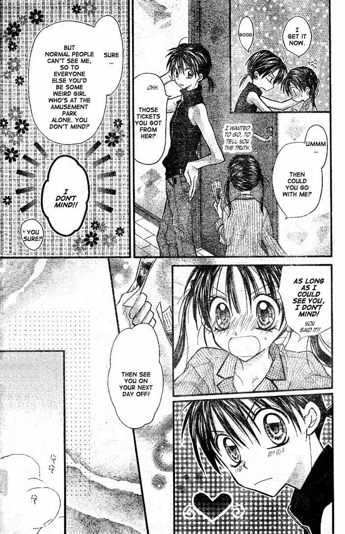 Read Full Moon chapter 24 image 22 on Lezhin